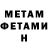 ГАШИШ VHQ Gulya Davletshina
