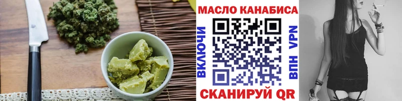 Печенье с ТГК марихуана  Купить закладки  Наро-Фоминск 