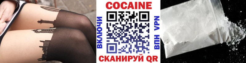 Купить закладки  Наро-Фоминск  Кокаин 98% 