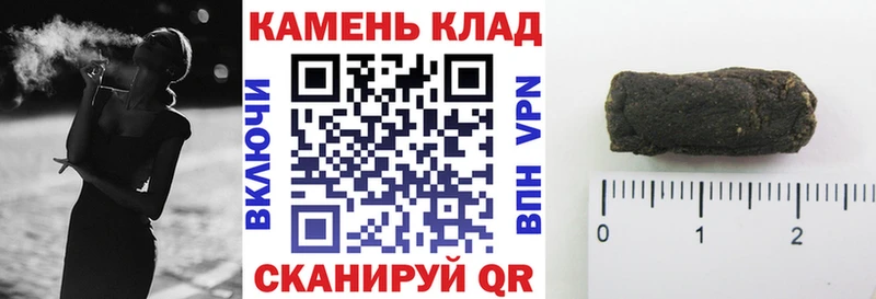 Купить закладки  Наро-Фоминск  ГАШИШ ice o lator 