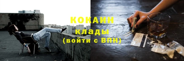 кокаин VHQ Баксан