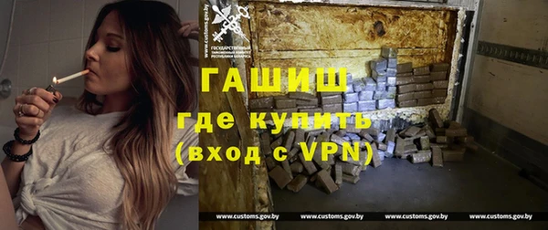 гашик Балахна