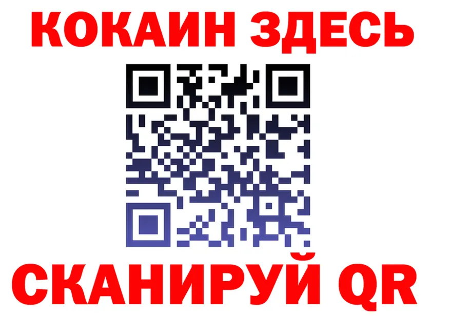 А ПВП Crystall зеркало это KRAKEN Наро-Фоминск