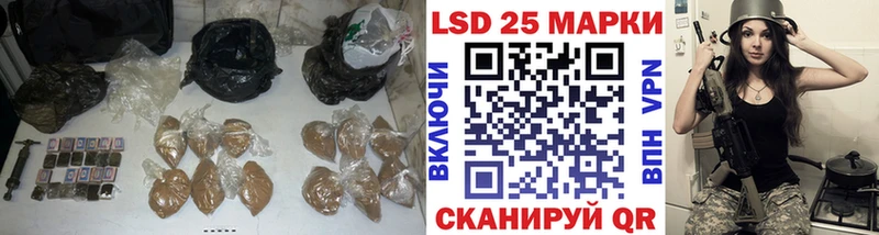 ЛСД экстази ecstasy  Купить закладки  Наро-Фоминск 