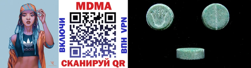 Купить где  Наро-Фоминск  МДМА VHQ 