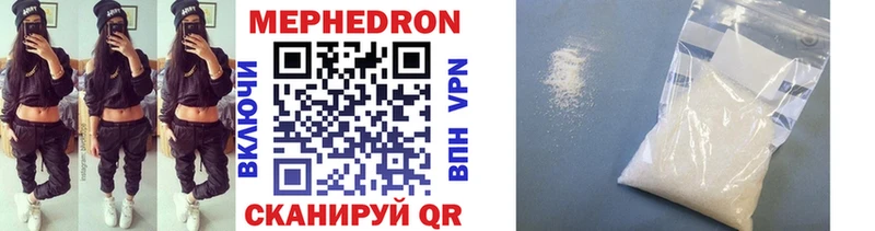 Купить где  Наро-Фоминск  МЯУ-МЯУ мяу мяу 