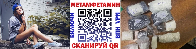 Первитин Декстрометамфетамин 99.9%  Купить закладки  Наро-Фоминск 