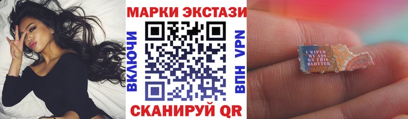 Купить где  Наро-Фоминск  Марки N-bome 1,5мг 