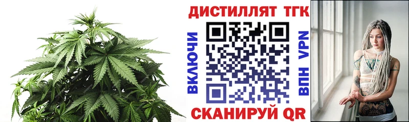 Дистиллят ТГК THC oil  Купить  Наро-Фоминск 